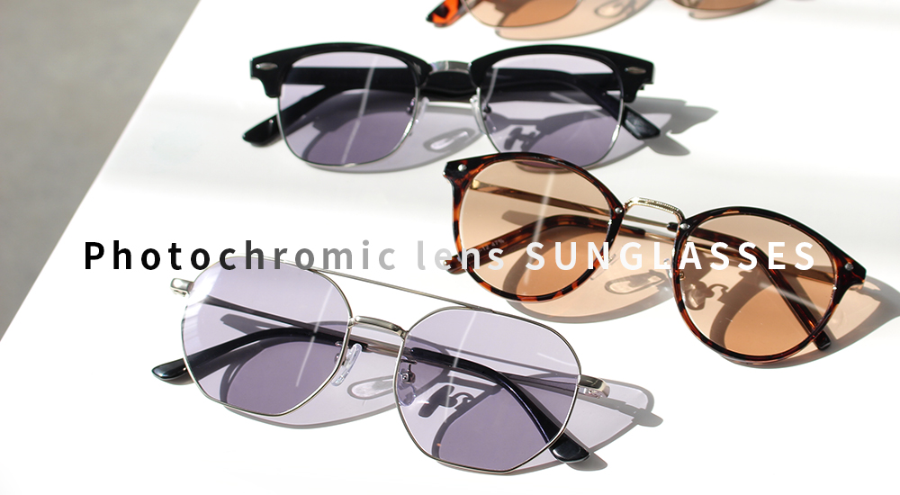 調光サングラス