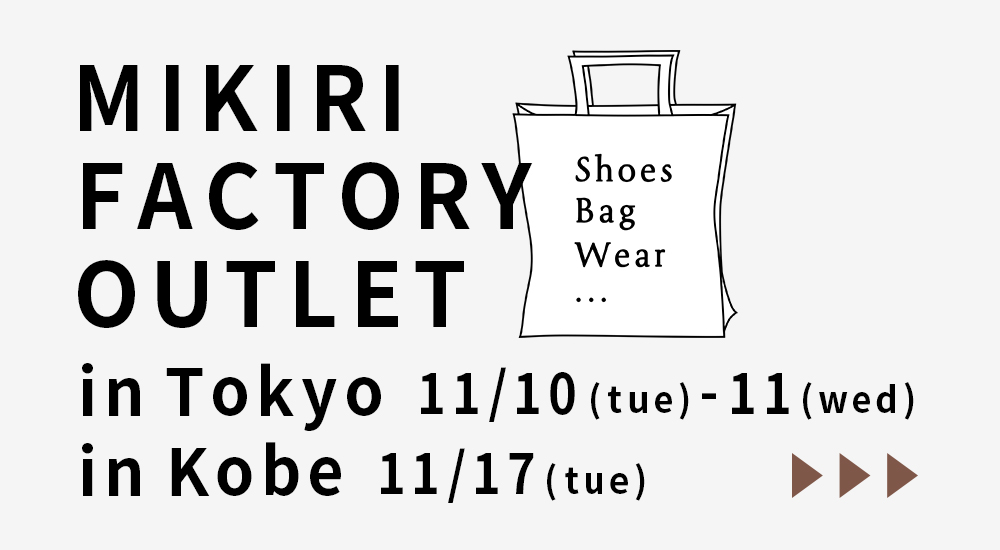 MIKIRI FACTORY OUTLET